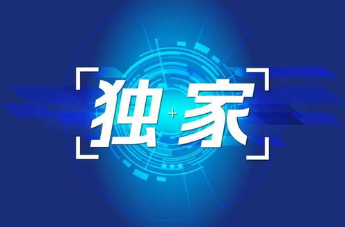 獨家監管新規 私募產品投資城投債現重大調整，投管責任再升級